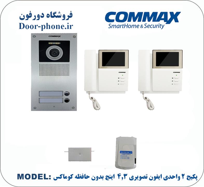 آیفون تصویری کوماکس 2 واحدی مدل 4PNC